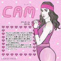 ネトフリで見れるおすすめ映画『カムガール』　ピンクのお部屋にも注目♡　