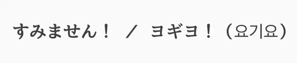 韓国旅行で使える簡単韓国語講座 押さえておきたい役立つフレーズ集 ローリエプレス