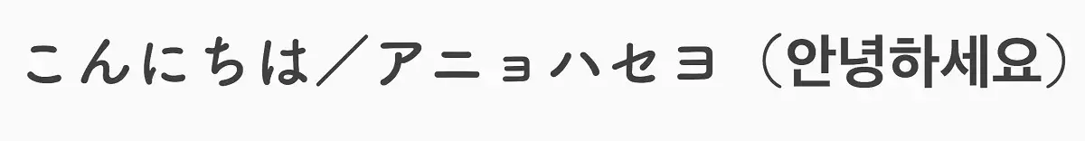 韓国人の友達ができたときに使える韓国語 メイクがきっかけで友達に ローリエプレス