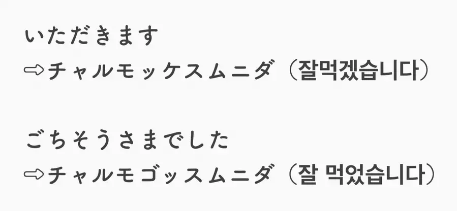 韓国人の友達ができたときに使える韓国語 メイクがきっかけで友達に ローリエプレス