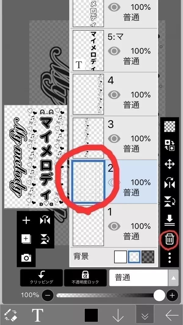 コンサートやイベントに大活躍するキンブレシートの簡単な作り方 ローリエプレス