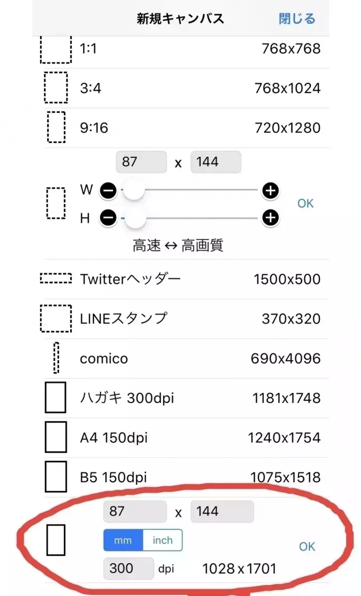 コンサートやイベントに大活躍するキンブレシートの簡単な作り方 ローリエプレス