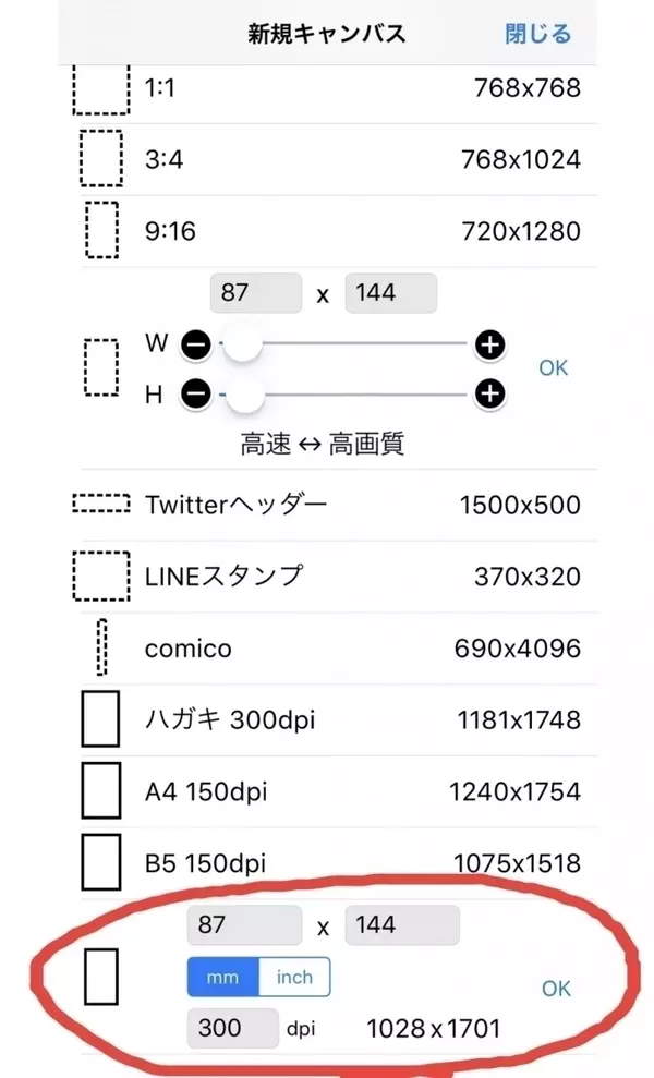 コンサートやイベントに大活躍するキンブレシートの簡単な作り方 ローリエプレス