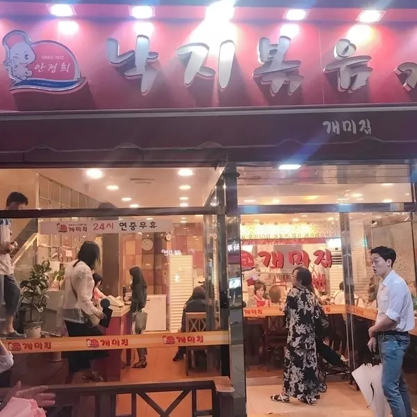 2泊3日釜山旅行プラン インスタ映えスポットからグルメ ビーチまで ローリエプレス