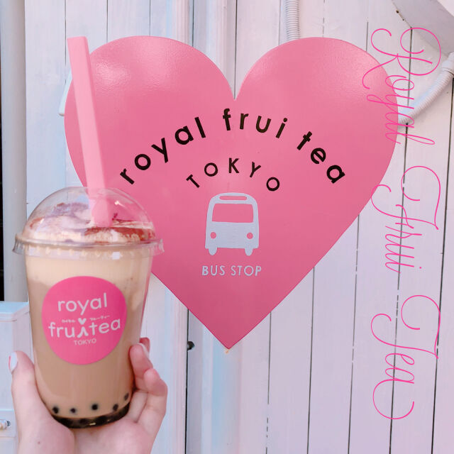 かわいいピンクのバス停が目印♡　Loyal Frui Teaでタピ活！の1枚目の画像
