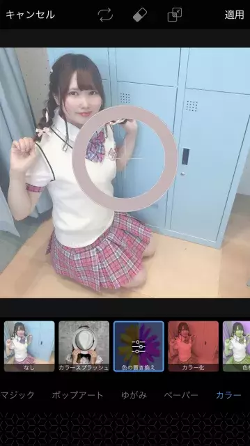 写ったものを好きな色に変えられる アプリ加工で統一感アップ ローリエプレス 写ったものを好きな色に変えられる アプリ加工で統一感アップ ローリエプレス