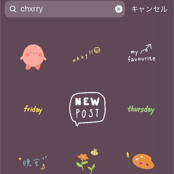 保存版 Sns女子はインスタストーリーズもかわいくデコろう おすすめgifスタンプデザイン6選 ローリエプレス