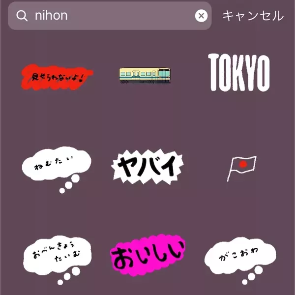 保存版 Sns女子はインスタストーリーズもかわいくデコろう おすすめgifスタンプデザイン6選 ローリエプレス