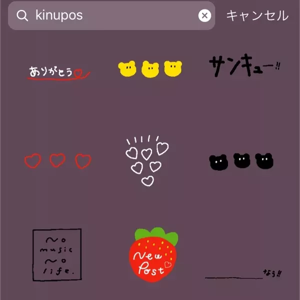 保存版 Sns女子はインスタストーリーズもかわいくデコろう おすすめgifスタンプデザイン6選 ローリエプレス