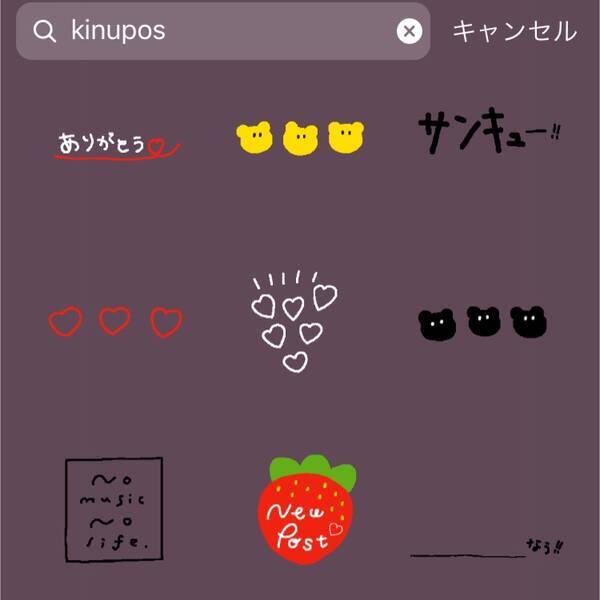 保存版 Sns女子はインスタストーリーズもかわいくデコろう おすすめgifスタンプデザイン6選 ローリエプレス