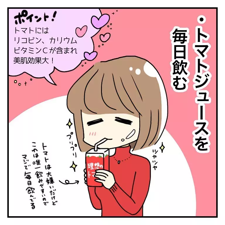 かわいくなるにはどうしたらいい 明日からマネできる女子力をあげる方法 ローリエプレス