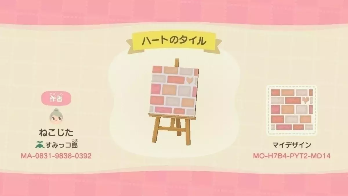 あつ森 あつまれどうぶつの森 のマイデザイン11選 自分だけの島をかわいくカスタマイズしよう ローリエプレス