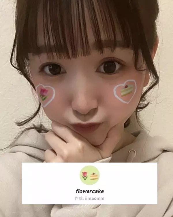 保存版 教えて コメント殺到 盛れるinstagramストーリーズエフェクトまとめ 使い方まとめ ローリエプレス