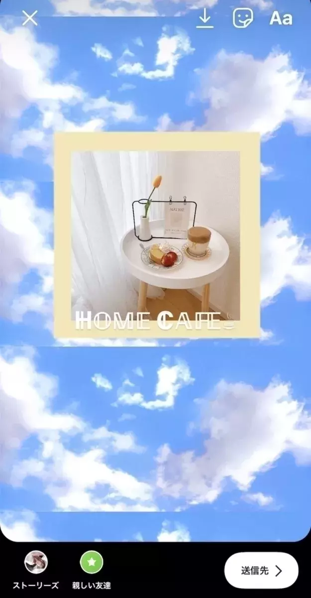 無需應用程序！ 5個幕後故事總結♡我來告訴你時尚Instagram運營的秘密！ [最新版本] 第 16 張圖片