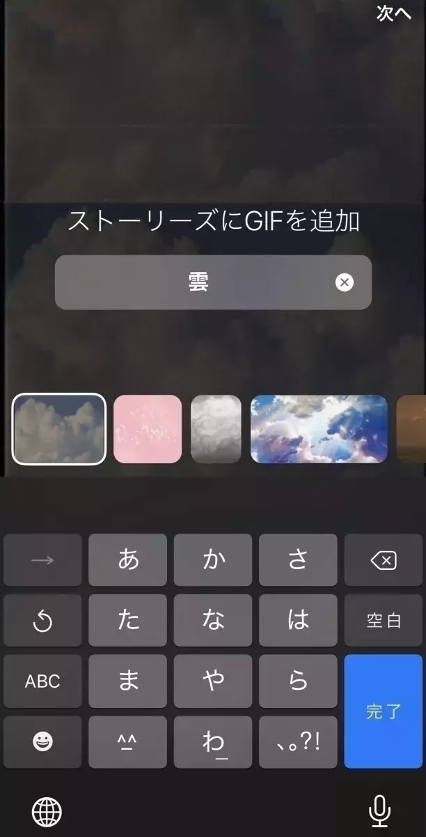 無需應用程序！ 5個幕後故事總結♡我來告訴你時尚Instagram運營的秘密！ [最新版本] 第三張圖片