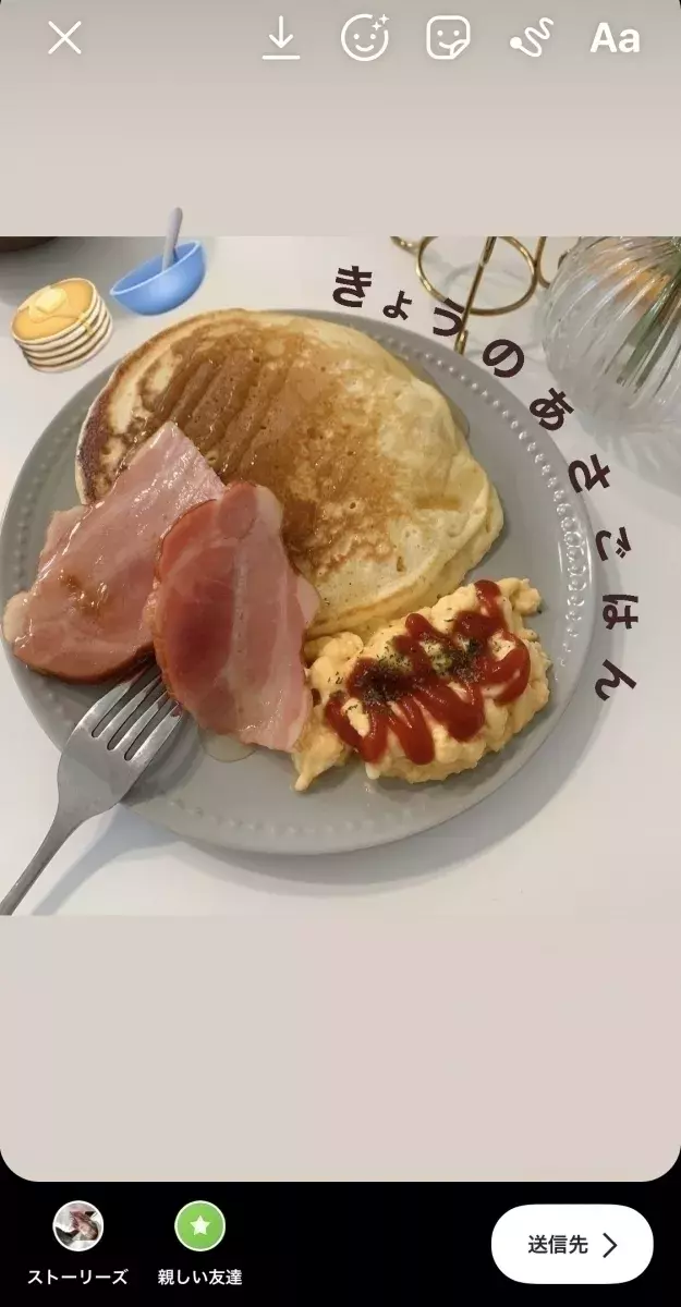 無需應用程序！ 5個幕後故事總結♡我來告訴你時尚Instagram運營的秘密！ [最新版本] 第 11 張圖片