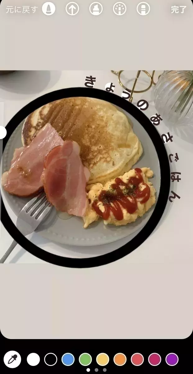 無需應用程序！ 5個幕後故事總結♡我來告訴你時尚Instagram運營的秘密！ [最新版本] 第 9 張圖片