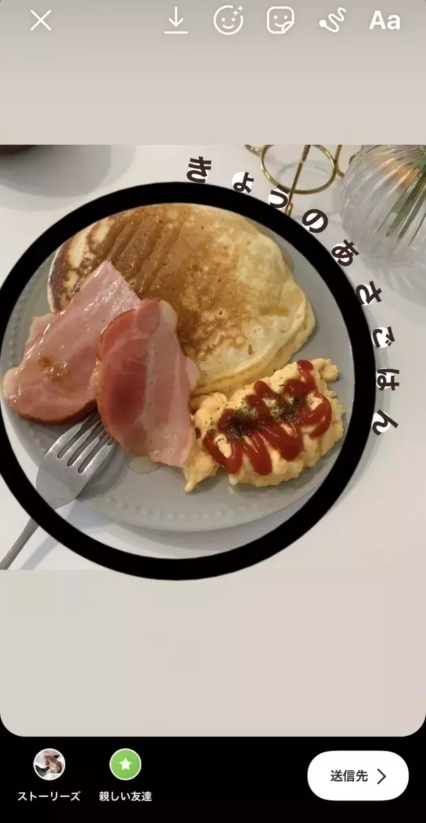 無需應用程序！ 5個幕後故事總結♡我來告訴你時尚Instagram運營的秘密！ [最新版本] 第 8 張圖片