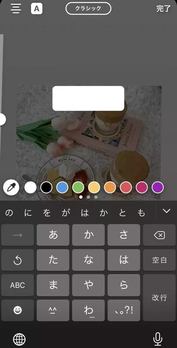 無需應用程序！ 5個幕後故事總結♡我來告訴你時尚Instagram運營的秘密！ [最新版] 第 12 張圖片
