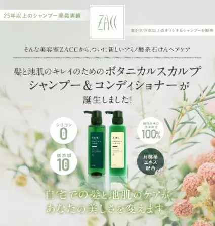 頭皮の臭いの原因はアレだった 皮脂にも効果抜群な改善法を紹介 ローリエプレス 2 2