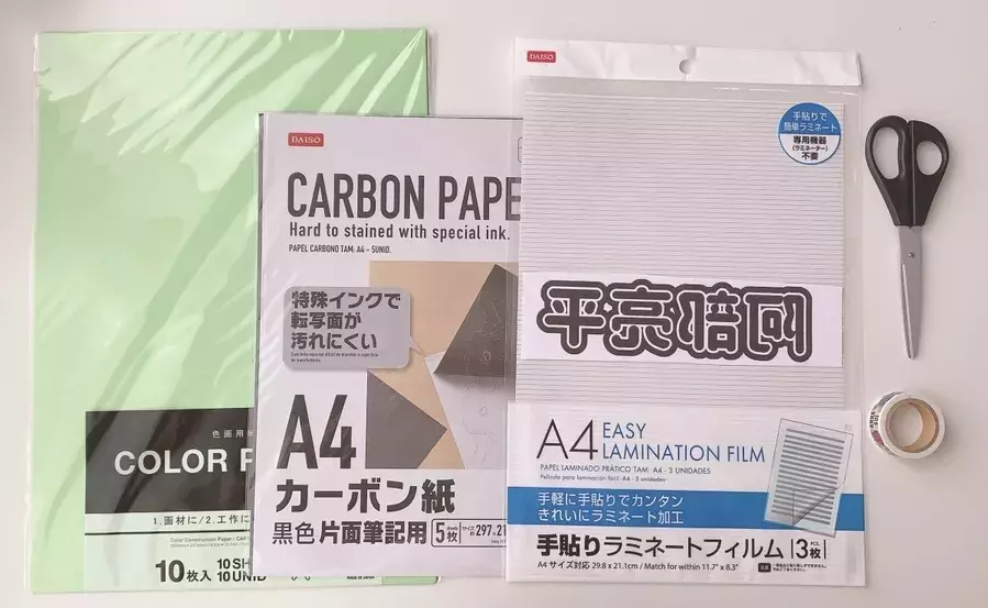 おしゃれな手作りヲタ活グッズ 透明文字パネル のつくりかた 人気のクリア文字を100均diy ローリエプレス