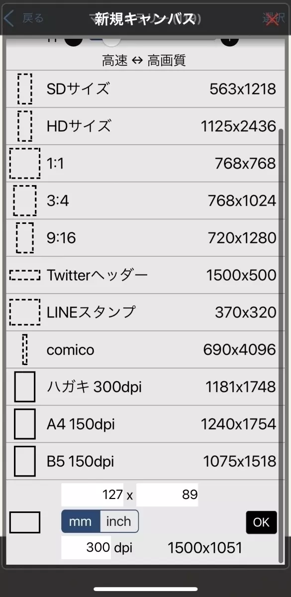 おしゃれな手作りヲタ活グッズ 透明文字パネル のつくりかた 人気のクリア文字を100均diy ローリエプレス