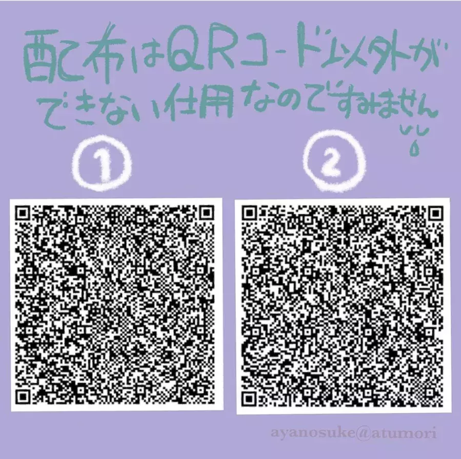 あつ森 あつまれどうぶつの森 ダッフィーフレンズのマイデザ大特集 服 島 ドット絵でディズニー気分 ローリエプレス