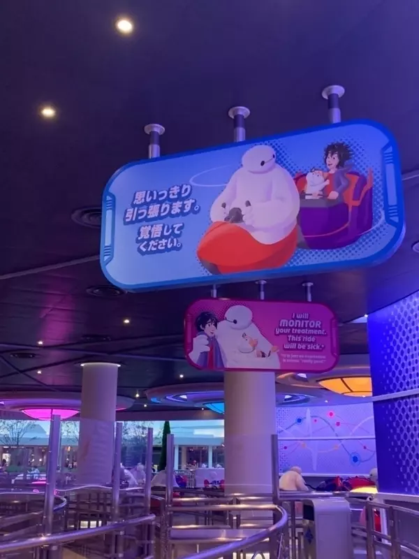 東京ディズニーランド新エリア アトラク内部を大公開 予約方法からホテル情報まで紹介 ローリエプレス