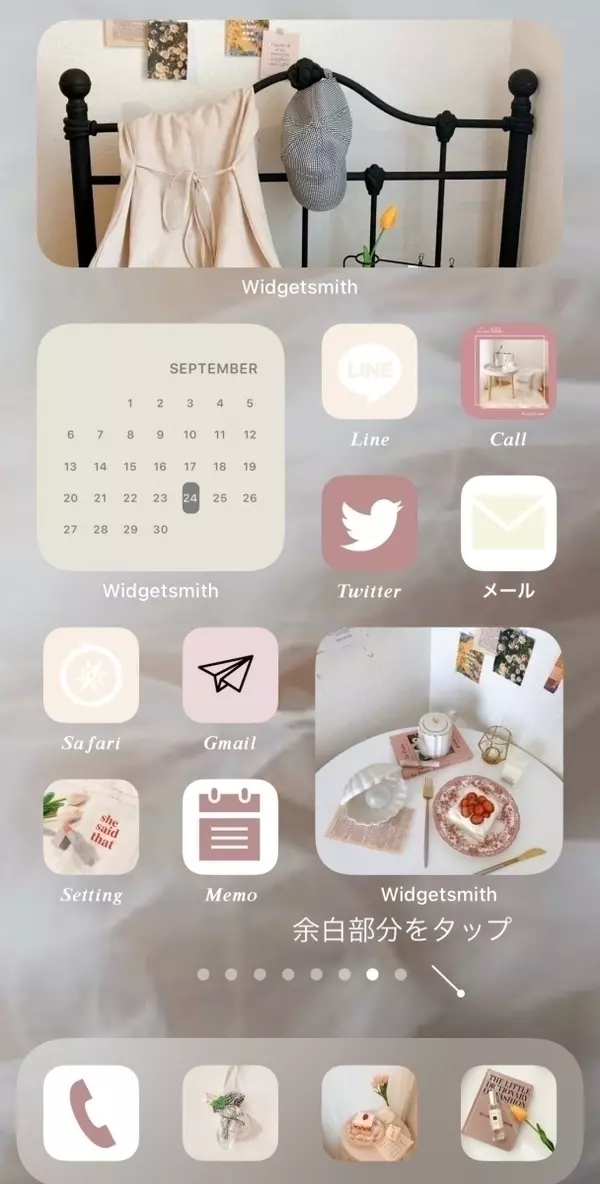 Iphoneホーム画面カスタマイズのやり方をわかりやすく紹介 ローリエプレス