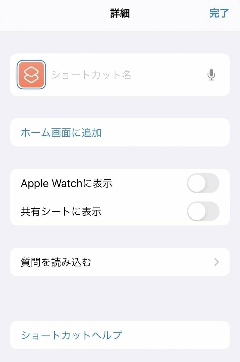 Iphoneホーム画面カスタマイズのやり方をわかりやすく紹介 ローリエプレス