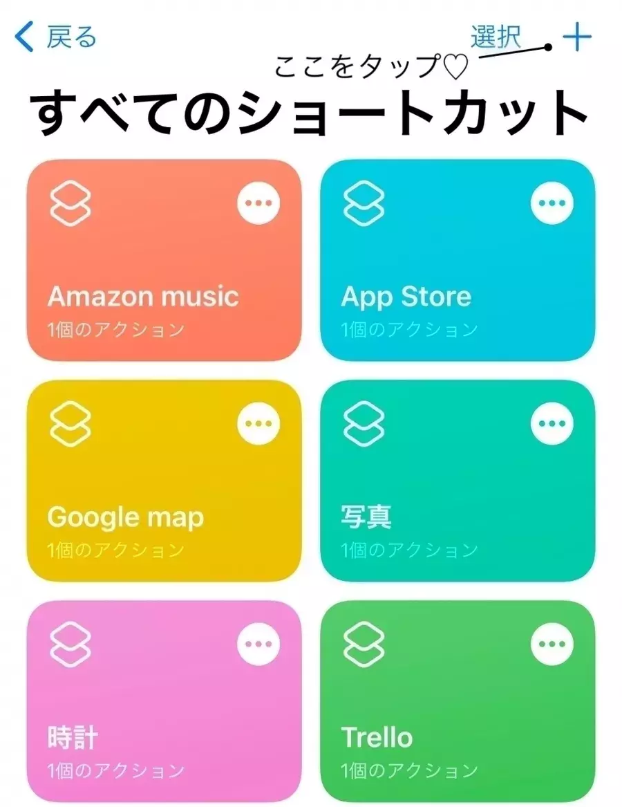 Iphoneホーム画面カスタマイズのやり方をわかりやすく紹介 ローリエプレス