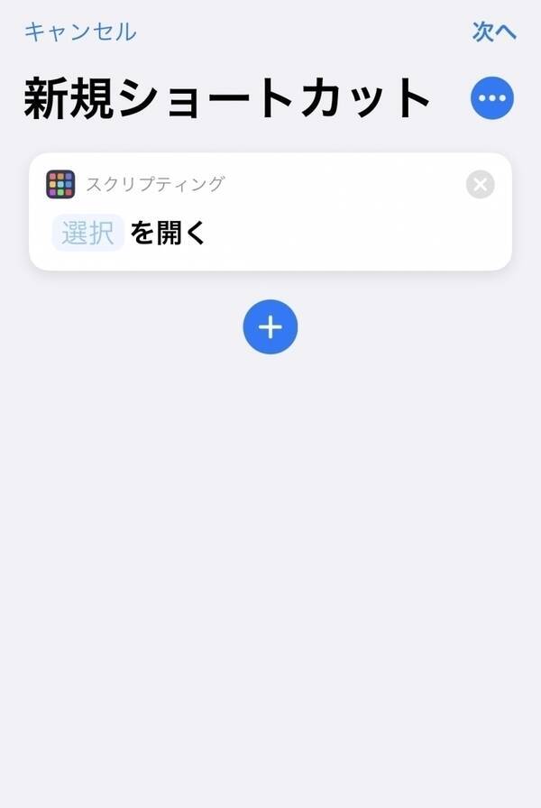 Iphoneホーム画面カスタマイズのやり方をわかりやすく紹介 ローリエプレス