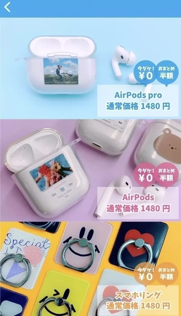 Airpodsケース名入れ オリジナル印刷がしたい 人気デザイン ブランドをチェック ローリエプレス