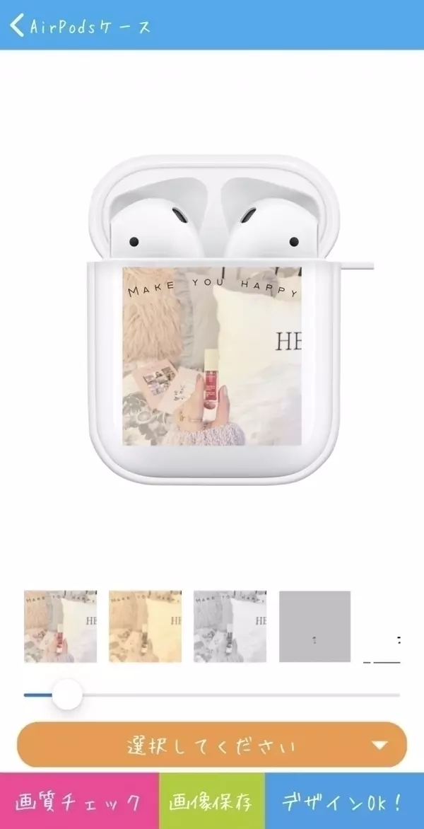 Airpodsケース名入れ オリジナル印刷がしたい 人気デザイン ブランドをチェック ローリエプレス