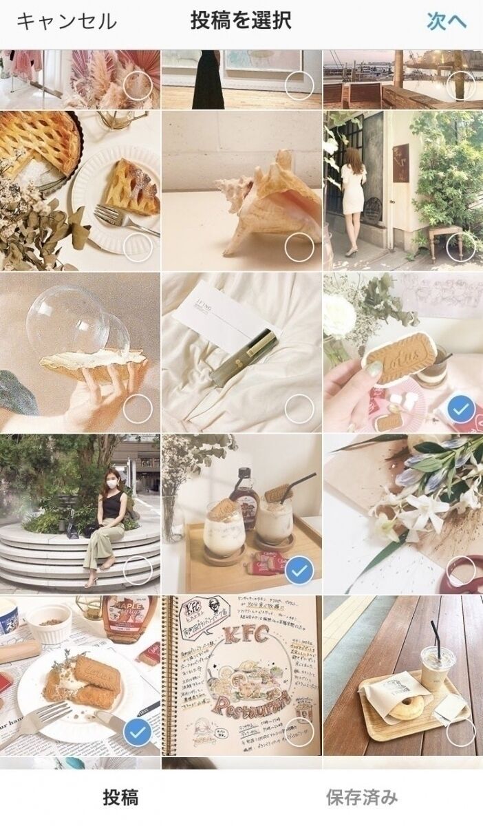 Instagramまとめ機能の使い方＆特徴をくわしく紹介♡SNS女子の使いこなし方をチェック！の45枚目の画像