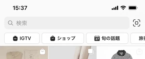 インスタグラム使い方講座 トレンドを先取りできる新機能 旬の話題 を詳しく紹介 ローリエプレス