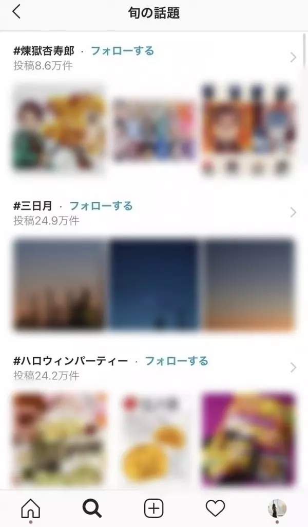 インスタグラム使い方講座 トレンドを先取りできる新機能 旬の話題 を詳しく紹介 ローリエプレス