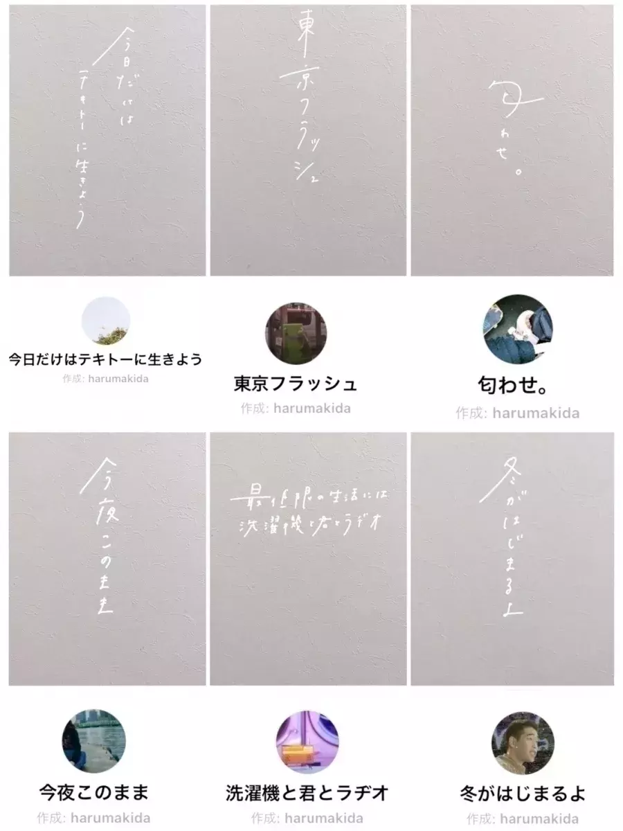 エモすぎる インスタ最旬フィルターまとめ フォントでつくるおしゃれストーリーズ ローリエプレス