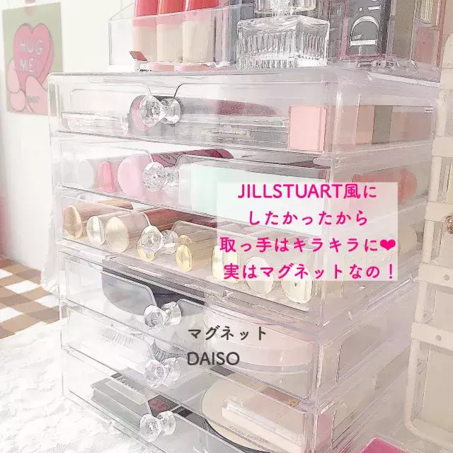 おうち時間を有効活用 ダイソー品でコスメ アクセサリー収納 おしゃれでかわいいお部屋づくりをしよう ローリエプレス