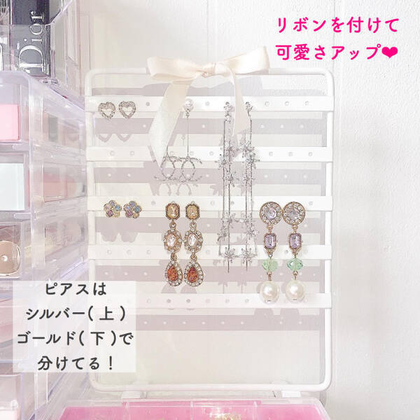 おうち時間を有効活用 ダイソー品でコスメ アクセサリー収納 おしゃれでかわいいお部屋づくりをしよう ローリエプレス