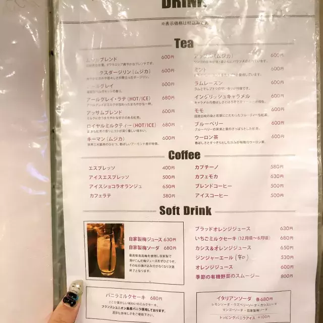 大阪カフェ シンプル基調の Cafe Mode がおしゃれに映える ローリエプレス