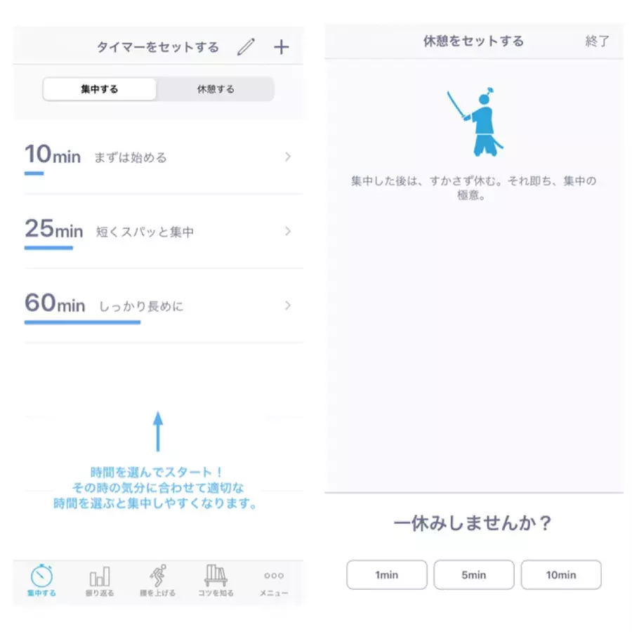 スマホでスタディープランナー 勉強がはかどる優秀アプリ3つで目指せテスト高得点 ローリエプレス