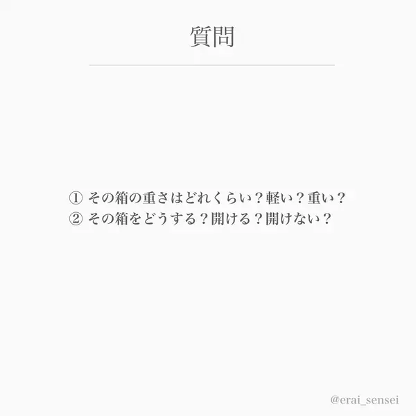 心の闇 が暴かれる 禁断の心理テスト ローリエプレス