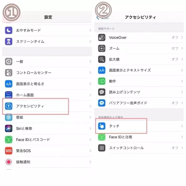 知らないと損 便利なiphone新機能 裏ワザ8つをこっそり伝授 ローリエプレス