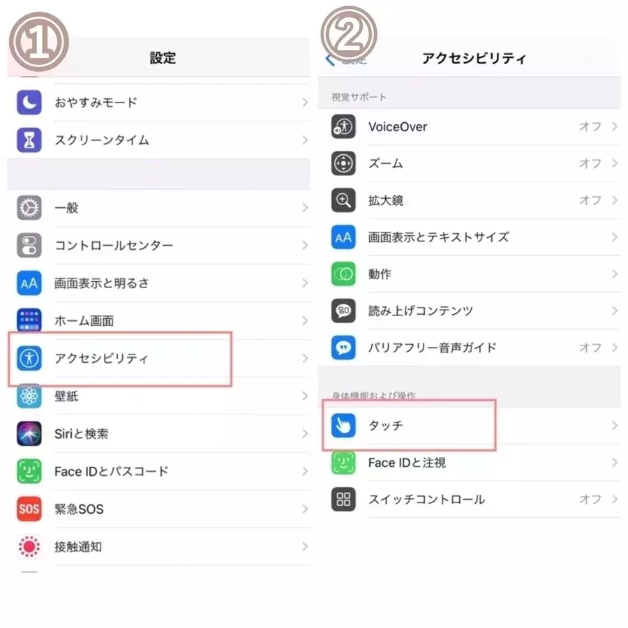 知らないと損 便利なiphone新機能 裏ワザ8つをこっそり伝授 ローリエプレス 知らないと損 便利なiphone新機能 裏ワザ8つをこっそり伝授 ローリエプレス
