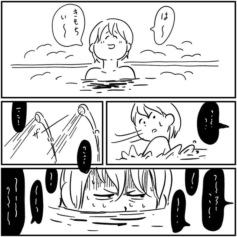 【漫画】東北の曰く付き旅館！そこにはいないはずの…【フォロワーさんの本当にあった怖い話Vol.5】の16枚目の画像