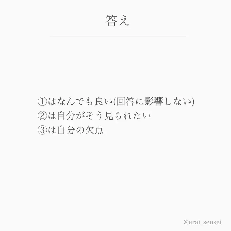 心理テスト 鬼退治 で分かる性格診断 あなたの欠点は ローリエプレス