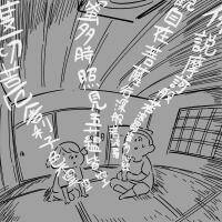 【漫画】子ども部屋から物音！人間ではないものの存在【フォロワーさんの本当にあった怖い話Vol.13】