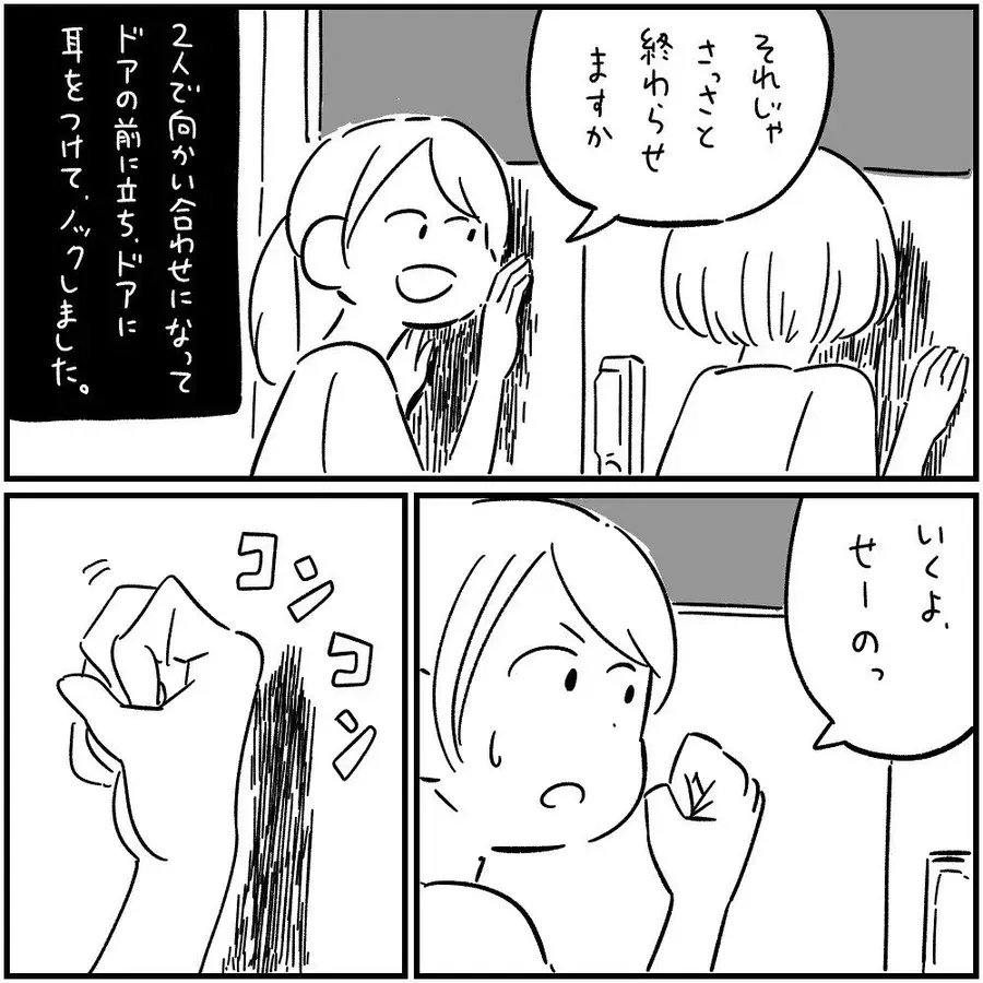 漫画 七不思議は本当 誰もいない理科準備室の噂 フォロワーさんの本当にあった怖い話vol 22 ローリエプレス