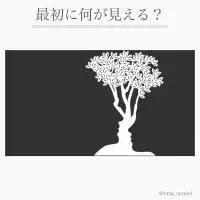 心理テスト 5秒で分かる 世界で最も正確な 右脳派 左脳派 診断 ローリエプレス